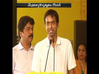 Pullela Gopichand Thanks AP Government - Sakshi