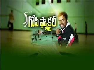 Sakshi Special Edition on gopichand academy - Sakshi