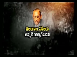 Narasimhan to continue as governor of Telugu states - Sakshi