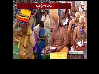 They have reached the Governor of the Bhadrachalam - Sakshi