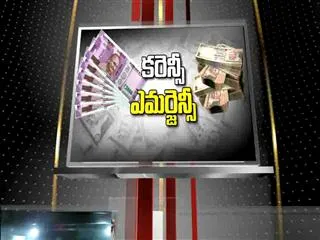 Sakshi Ground Report 19th November 2016 - Sakshi
