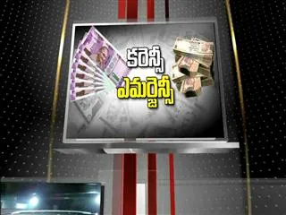 Sakshi Ground Report 19th November 2016 - Sakshi