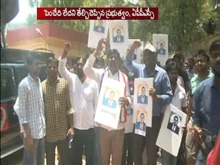 students protest for extend groups exam date - Sakshi