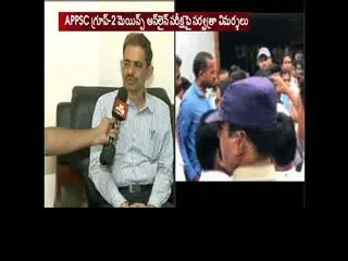 APPSC Chairman Uday Bhaskar Face To Face || Group 2 Exams Leak - Sakshi