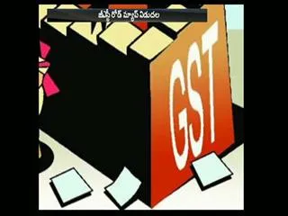 GST roll-out: 60000 officers to be trained - Sakshi