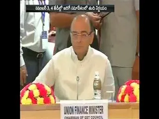 GST council meet ends without a decision on rates - Sakshi