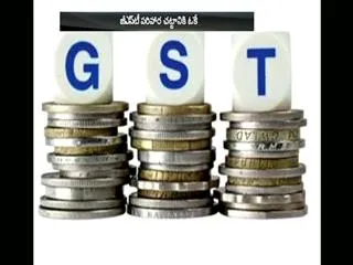 GST Council clears draft compensation law, says FM Arun Jaitley - Sakshi