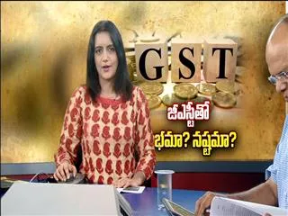 Sakshi Special Discussion On GST bill - Sakshi