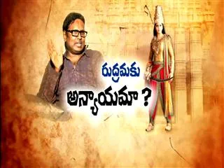 Sakshi Special Interview with Gunasekhar - Sakshi