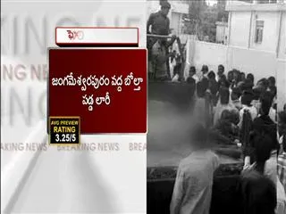 4 died in road accident at guntur district - Sakshi