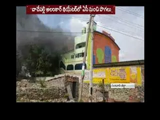 re accident in Kabali Theatre - Sakshi