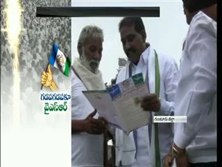 Gadapa Gadapaku YSRCP Programme In Guntur District - Sakshi