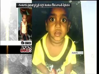 child sold at guntur govt hospital - Sakshi