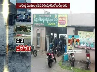 heavy rain in guntur district - Sakshi