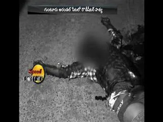 roudysheater ravi murder - Sakshi