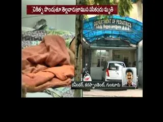 Dr Minister Kamineni Srinivas Takes Action on Negligence Doctors - Sakshi