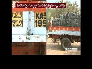 huge gutka packets surrendered in ranga reddy district - Sakshi