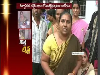 another quest in vijayawada government hospital child missing case - Sakshi