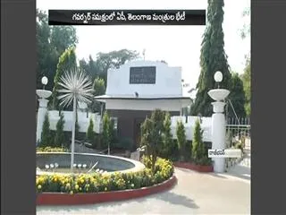 Andhra Pradesh, Telangana ministers meeting - Sakshi