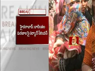 government serious on Maternal mortality death - Sakshi