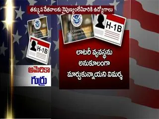 US allegations against TCS Infosys - Sakshi