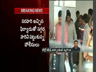 gang star nayeem follower arrest - Sakshi