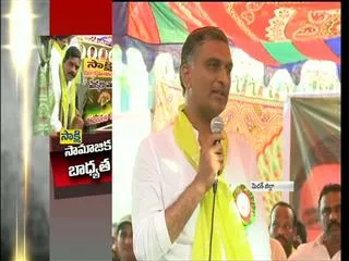 Cinnaboyina mokuku young stand in sakshi - Sakshi