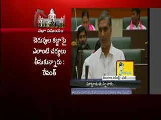 Minister Harish Rao speaks over Mission Kakatiya in telangana assembly - Sakshi