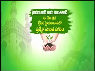Building construction permission only affected plants over range GHMC, says ktr - Sakshi