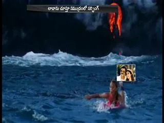 adventurer Alison Teal, 30, hot-surfing around a volcano - Sakshi