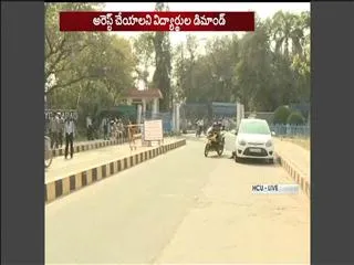 tension in hyderabad central university - Sakshi