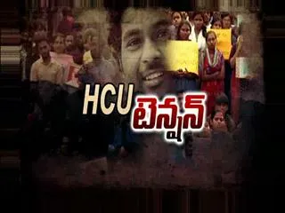 Tension In HCU Over Rohith Vemula's Death Anniversary - Sakshi