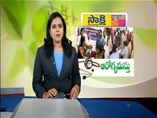 Special Drive on Sakshi Arogyamasthu - Sakshi