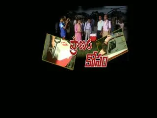 Another wonder.. in GGH - Sakshi