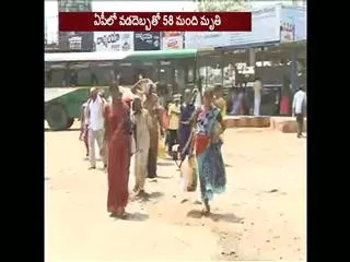 two more days heat waves - Sakshi