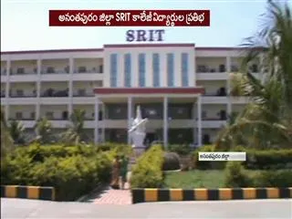 srit engineering students talent - Sakshi