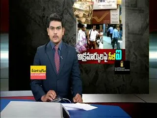 "Hello .. One has to see what percentage?" - Sakshi