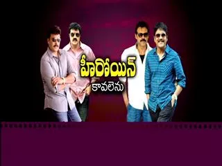 Special Edition On Heroine hunt for senior heros - Sakshi