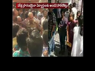 Criminal cases against vasavi junior college in hyderabad Vanasthalipuram - Sakshi
