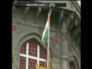 High Court Serious objection - Sakshi