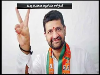 parag shah, the richest corporator in bmc - Sakshi