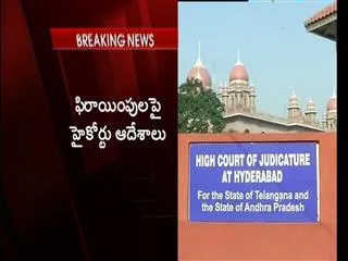 key directions of the High Court on defecton - Sakshi