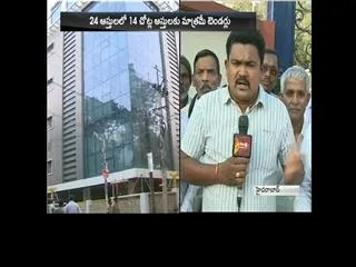 AgriGold properties auctioned - Sakshi