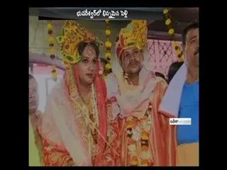 Hijra Love Marriage With A Man In Bhubaneswar - Sakshi
