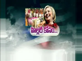People of Jabrauli village near Lucknow pray for Hillary Clinton's win - Sakshi