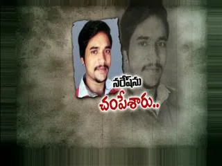 Srivinasa reddy known to be habitual criminal, say locals - Sakshi