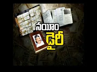 gangstar nayeem encounter - Sakshi