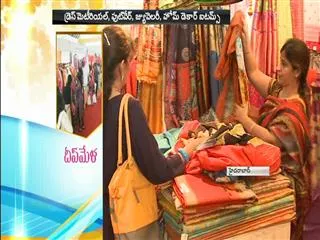 hitech deep mela exhibition - Sakshi