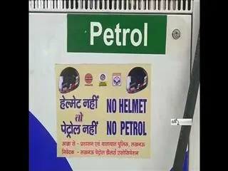 Lucknowites alert: No helmet, no fuel! - Sakshi