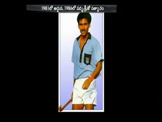Indian hockey wizard Mohammed Shahid is no more - Sakshi